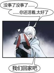 天美大象果冻星空